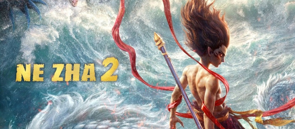 actualité NE ZHA 2